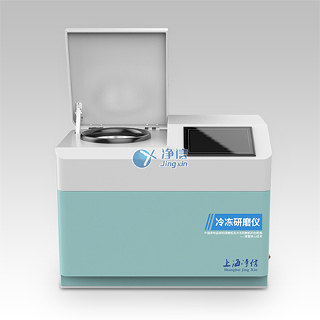 三维冷冻研磨仪 JXCL-3K
