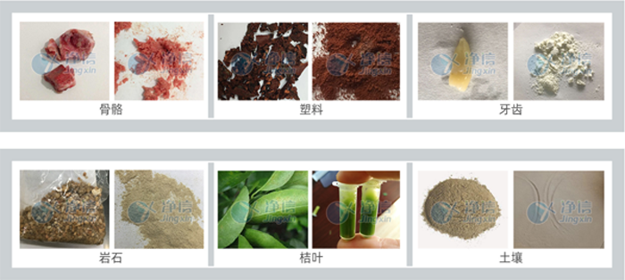 高通量土壤研磨仪研磨效果图.png