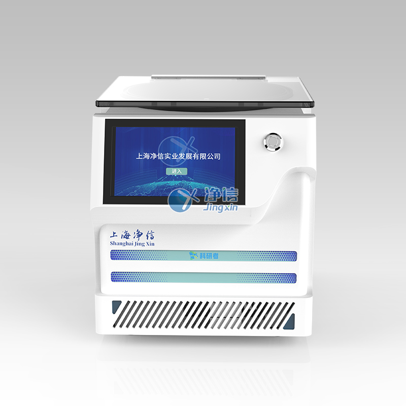 真空离心浓缩仪(溶剂蒸发工作站) JX-ZLN-BN