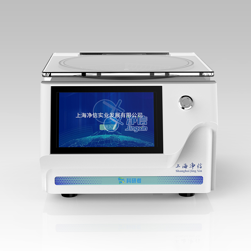 真空离心浓缩仪(溶剂蒸发工作站) JX-ZLN-ALN