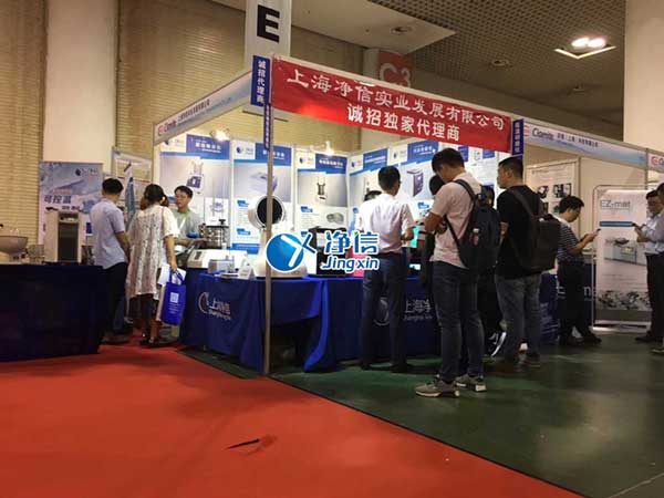 上海净信受邀参加2018中国材料大会