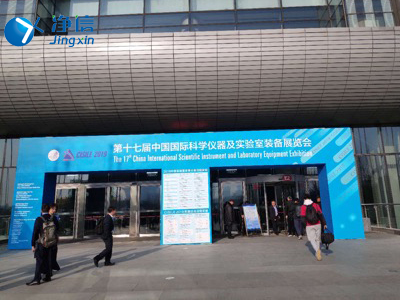 中国国际科学仪器及实验室装备第十七届展览会圆满结束