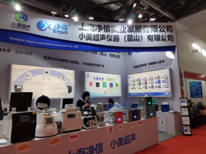 上海净信仪器产品展示